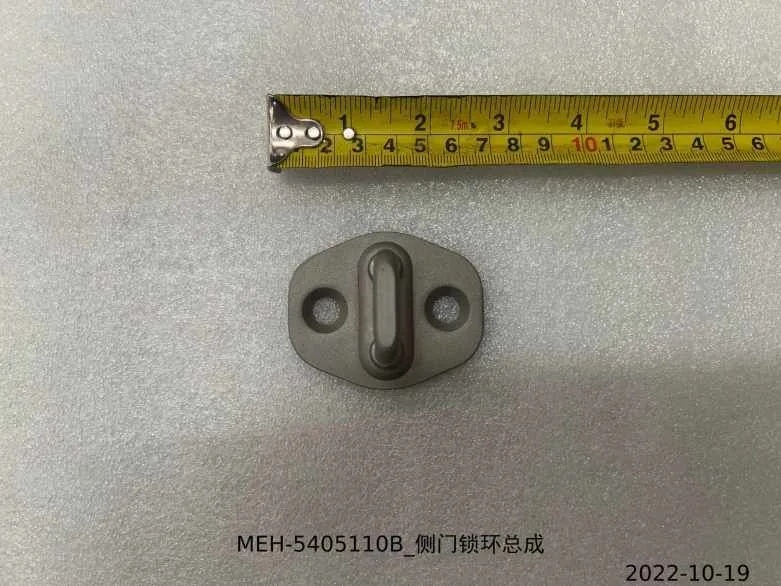 BYD Dolphin Side Door Lock Ring Assembly MEH-5405110B