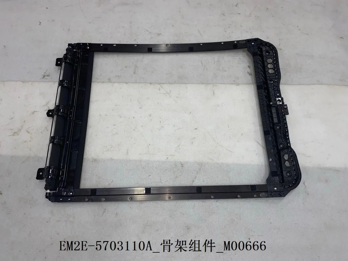 BYD Dolphin Skeleton Component EM2E-5703110A