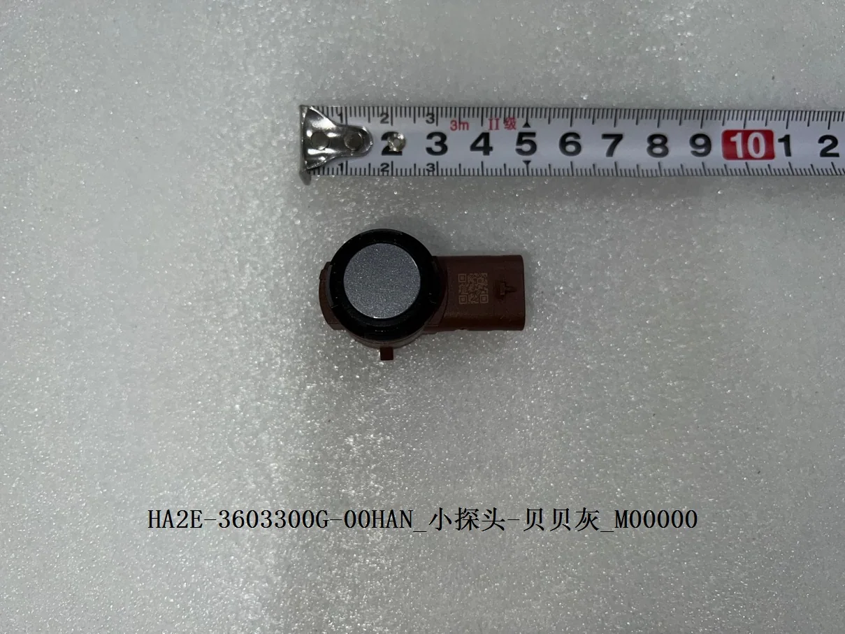 BYD Dolphin Small Probe - Beibei Gray HA2E-3603300G-00HAN
