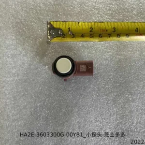 BYD Dolphin Small Probe - Cheese Spread HA2E-3603300G-00YB1