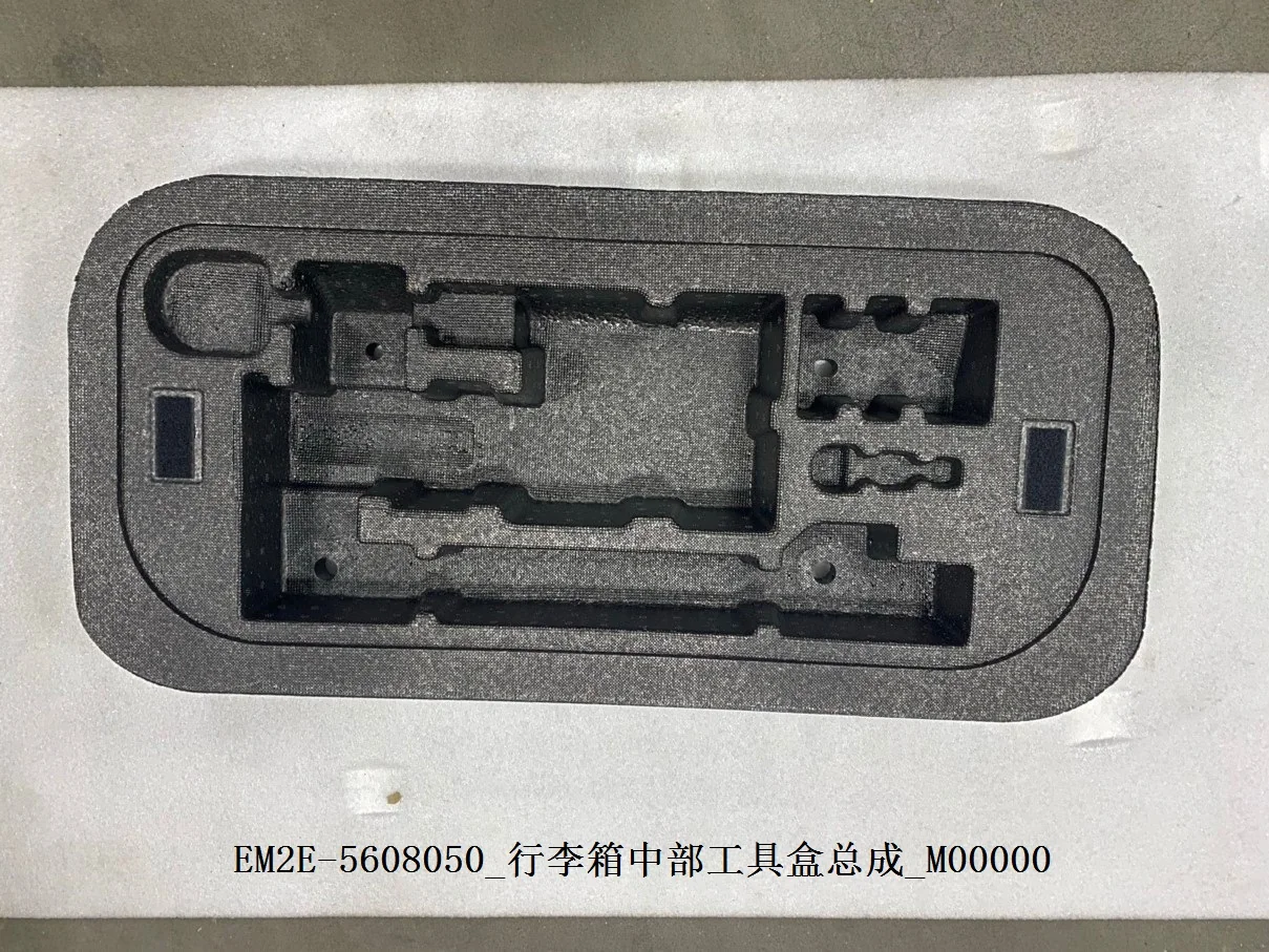 BYD Dolphin Toolbox Assembly In The Middle Of The Suitcase EM2E-5608050