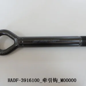 BYD Dolphin Traction Hook HADF-3916100