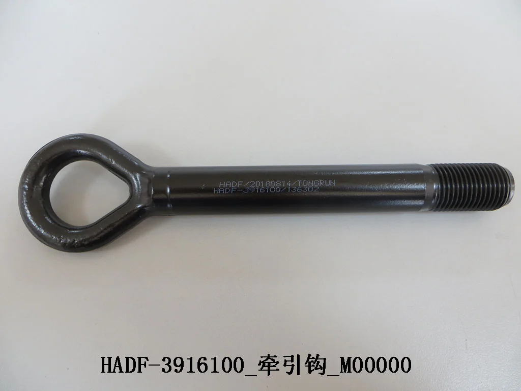 BYD Dolphin Traction Hook HADF-3916100
