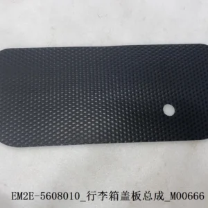 BYD Dolphin Trunk Lid Assembly EM2E-5608010