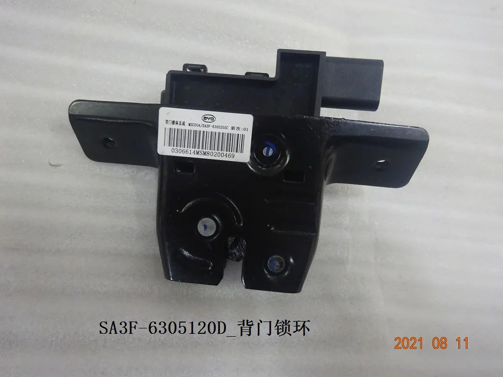 BYD Dolphin Trunk Lid Lock Ring SA3F-6305120D