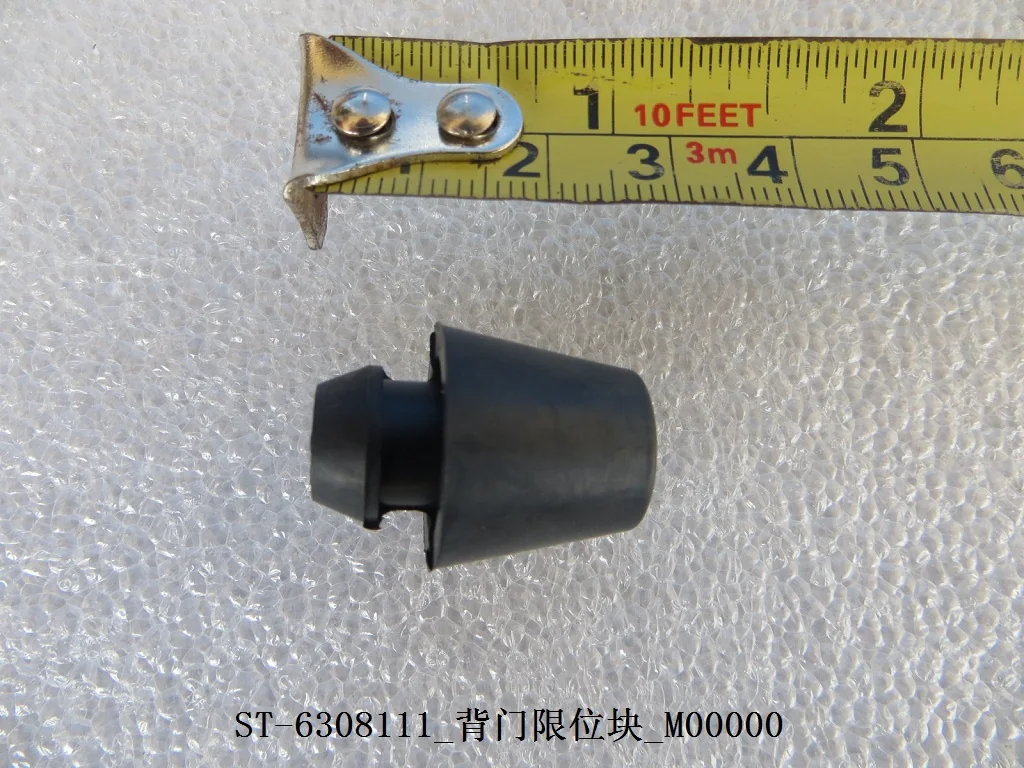 BYD Dolphin Trunk Lid Stopper Block ST-6308111