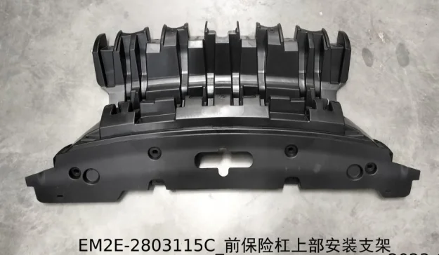 BYD Dolphin Upper Mounting Bracket For Front Bumper EM2E-2803115C