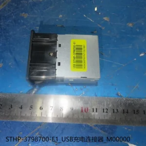 BYD Dolphin USB Charging Connector STHP-3798700-E1
