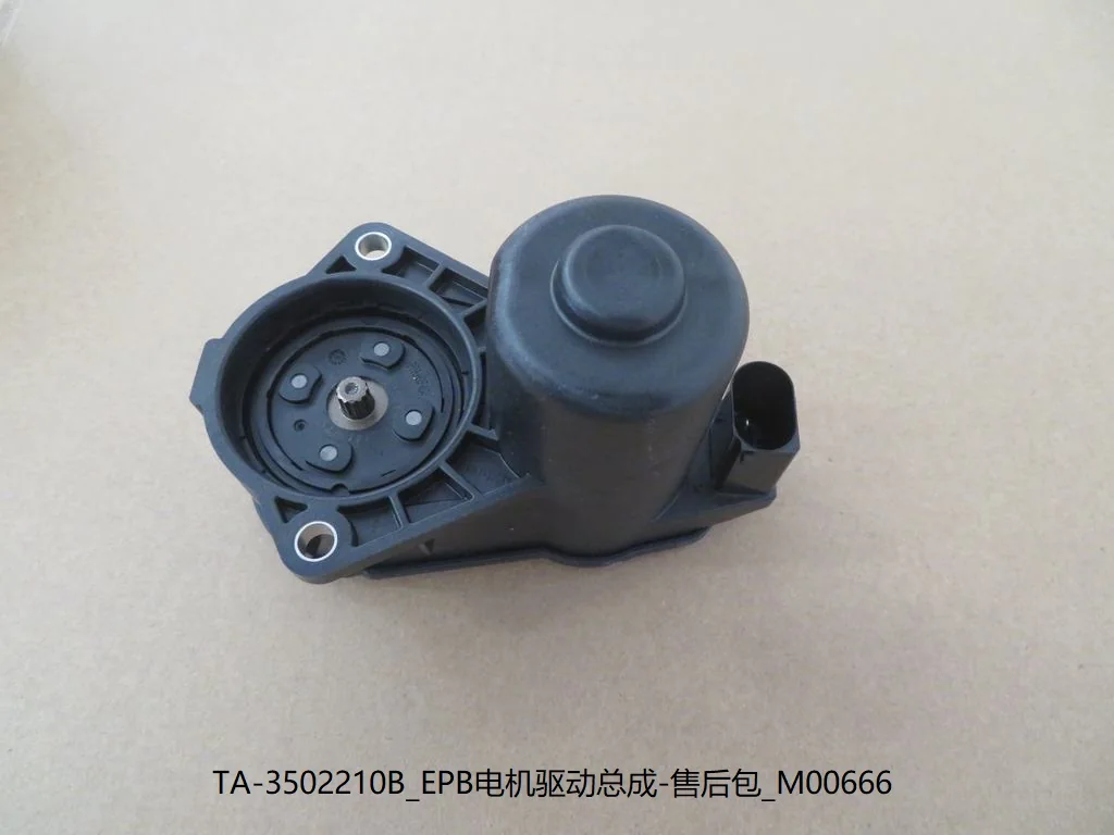 BYD Dolphin Wheeled Epb Motor Drive Assembly TA-3502210B