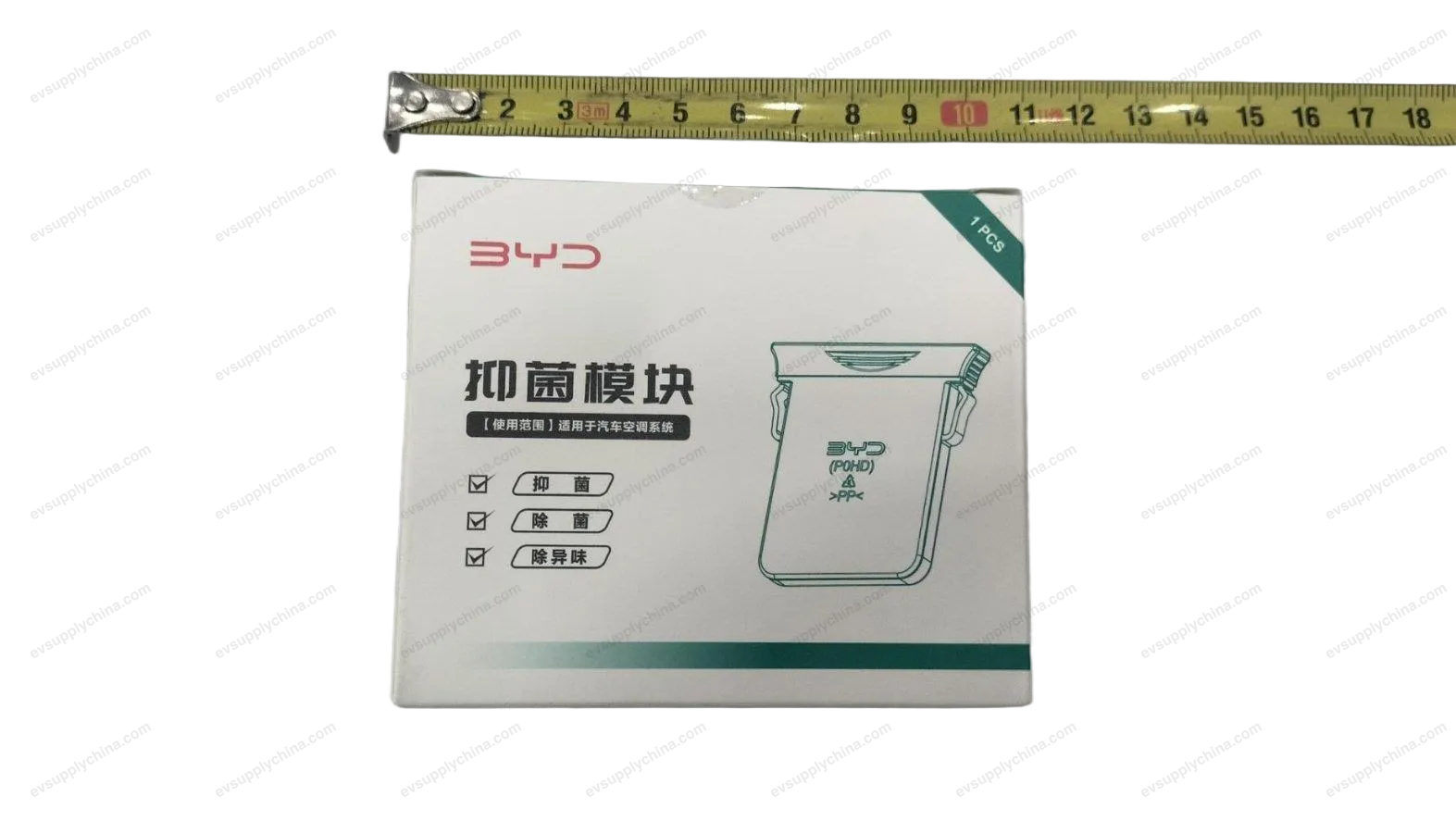 BYD HAN EV Antibacterial Module STERA-8100290