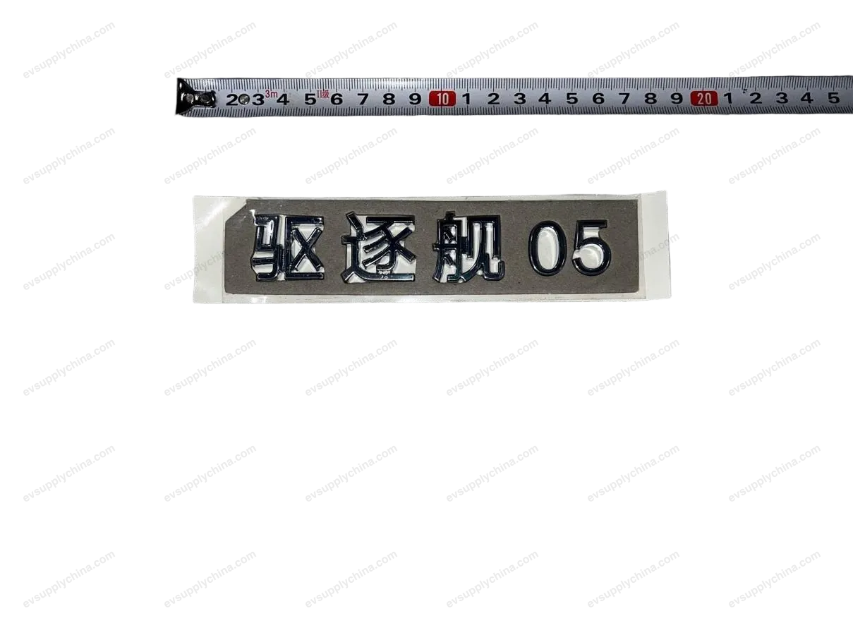 Destroyer 05 Emblem for BYD King DM-i / Destroyer 05 HA2HK-3921360