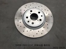 Front Brake Discs for BYD SEAL
