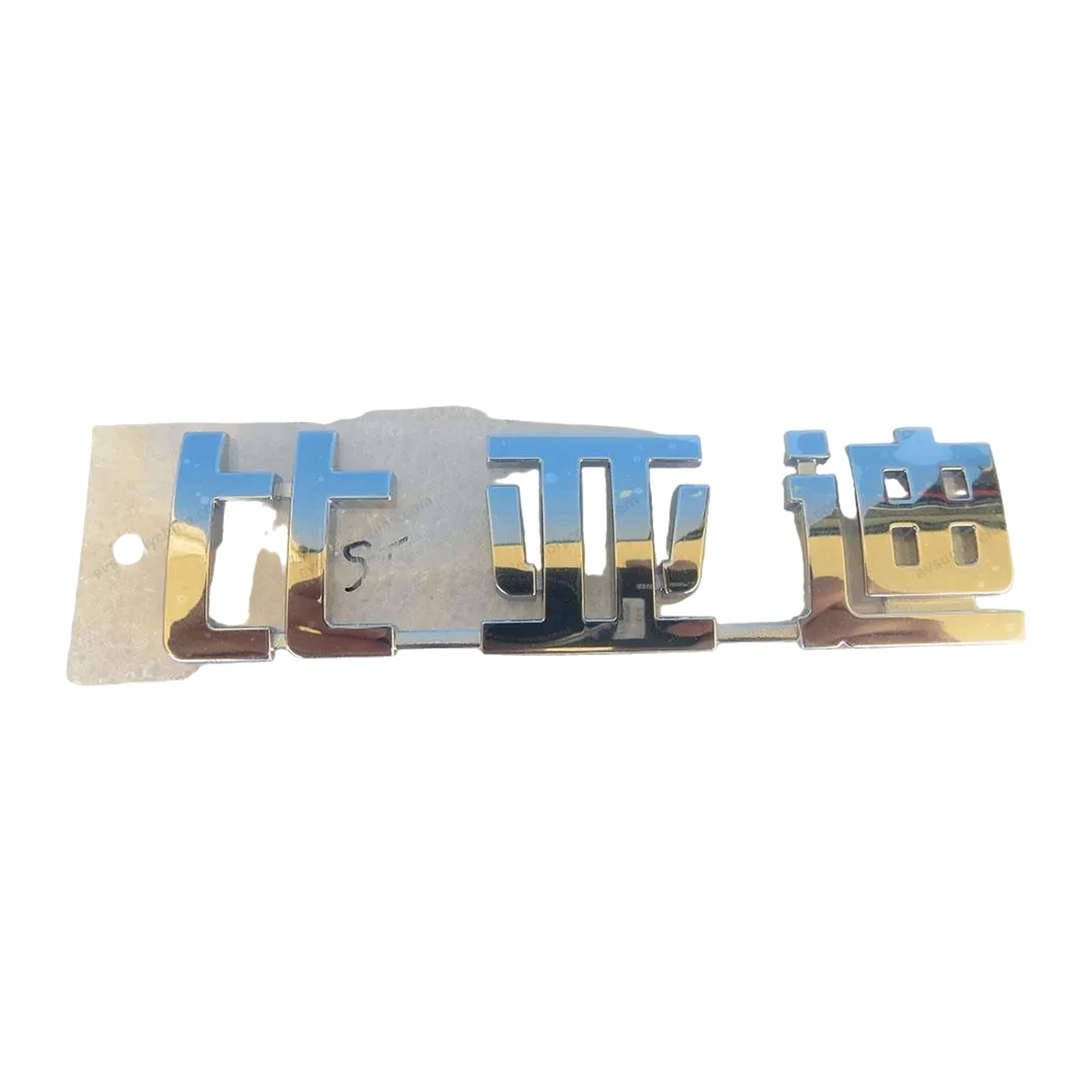 BYD SEAL "byd" Logo Assembly ST-3921110
