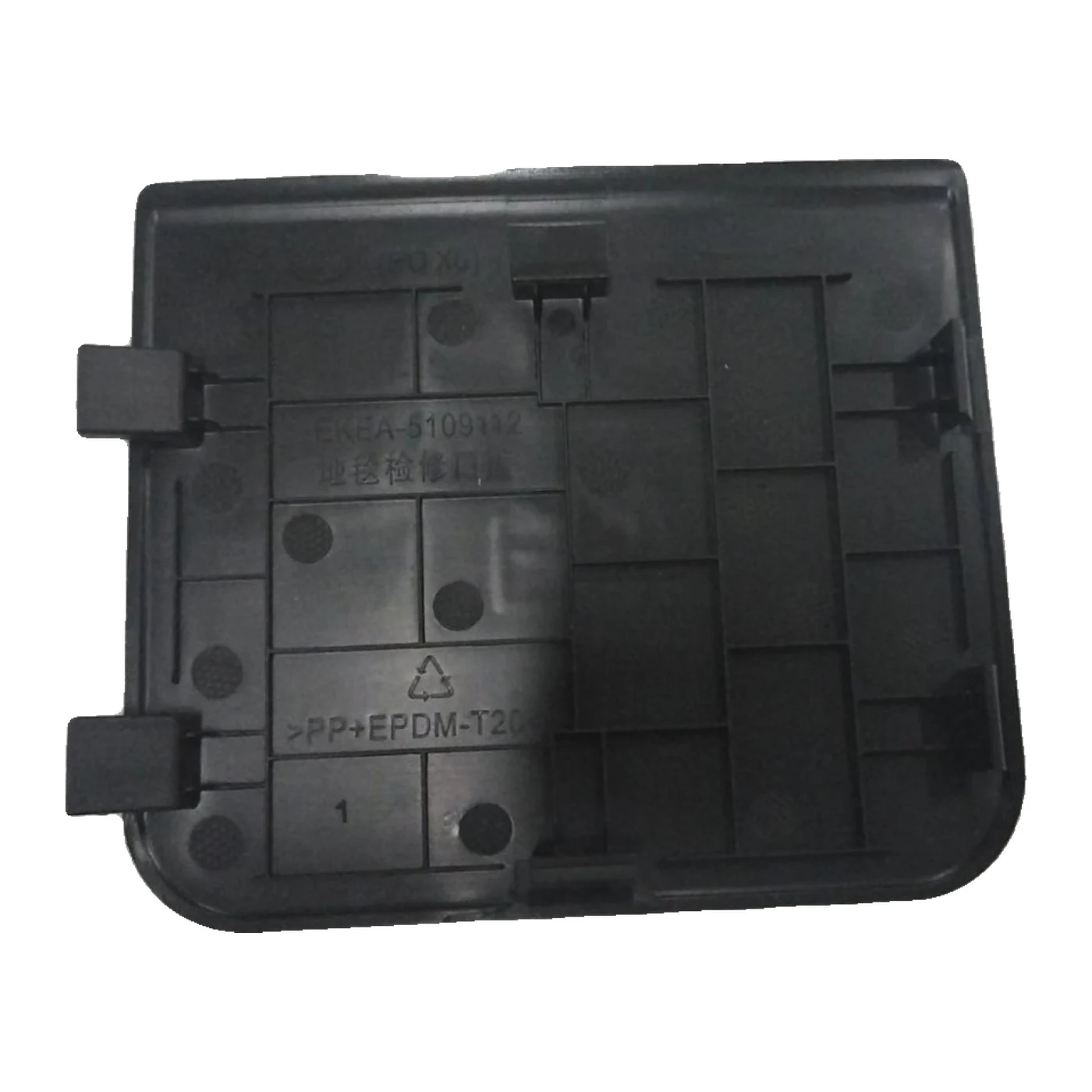 BYD SEAL Carpet Inspection Cover EKEA-5109112