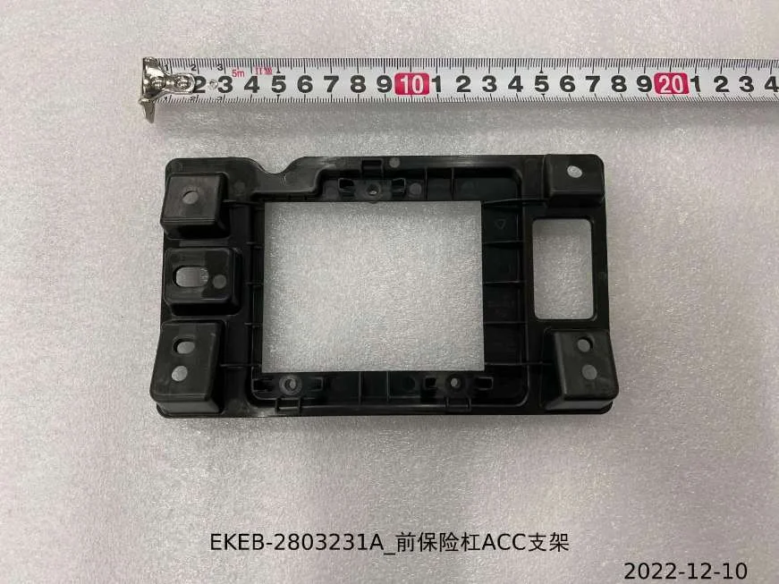 BYD SEAL Front Bumper ACC Bracket EKEB-2803231A - Image 2