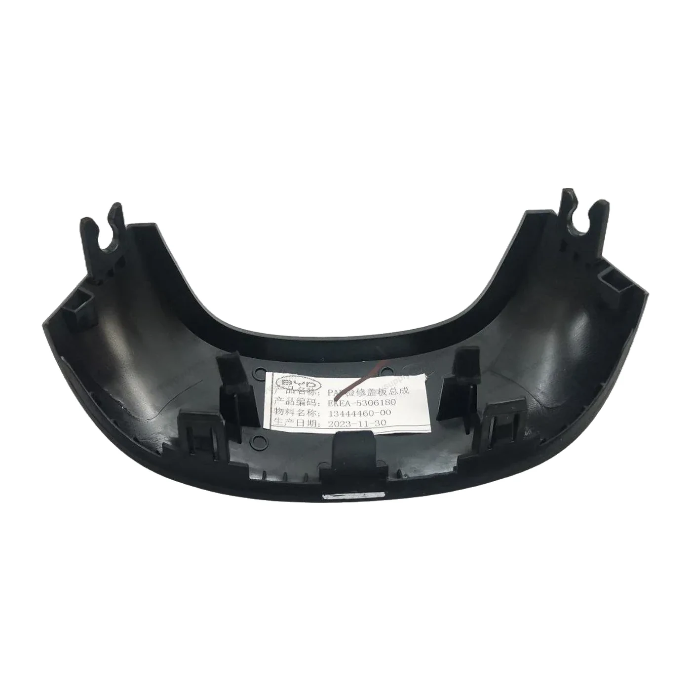 BYD SEAL PAD Inspection Cover Assembly EKEA-5306180