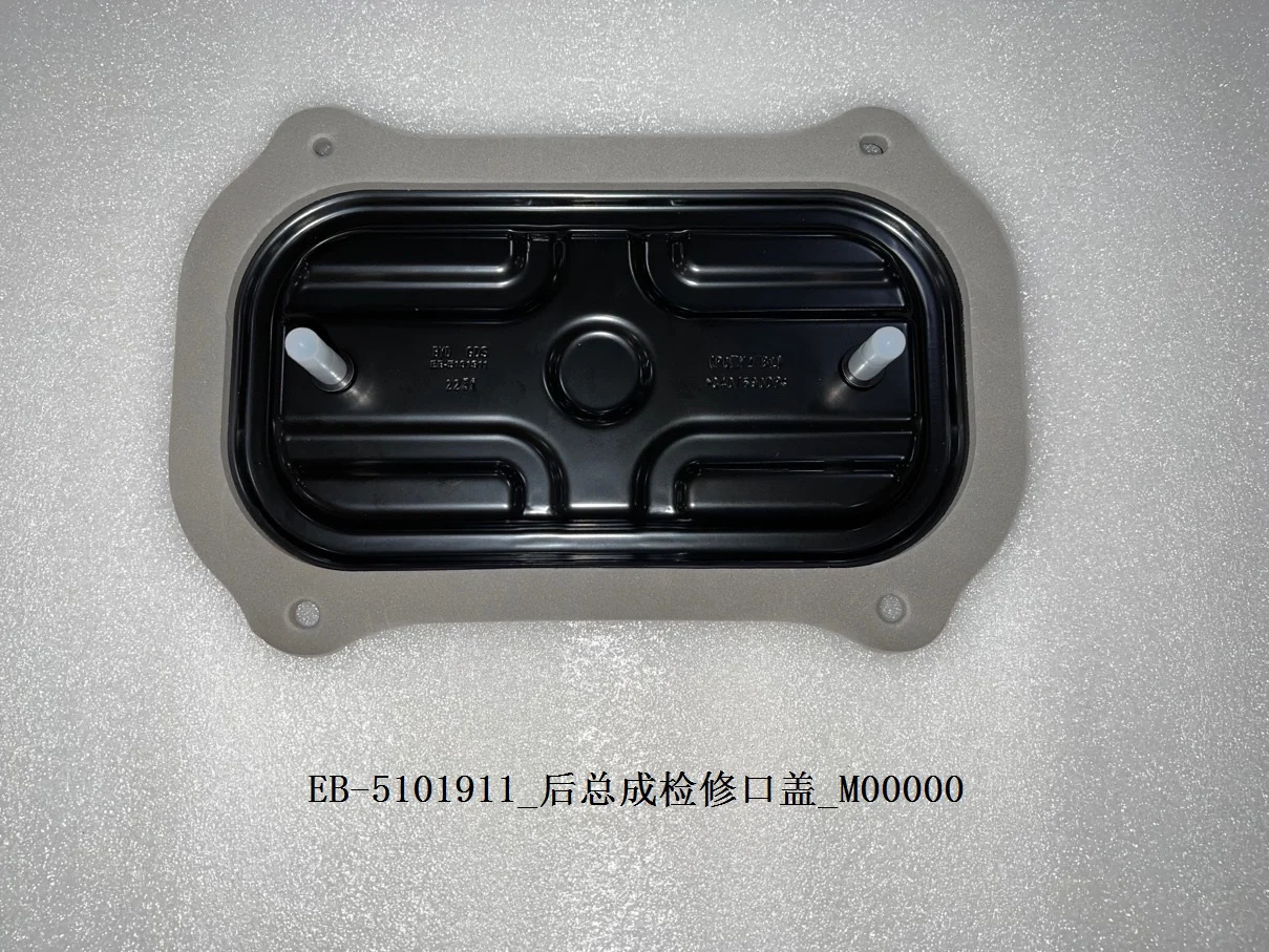 BYD SEAL Rear Assembly Inspection Cover EB-5101911 - Image 2