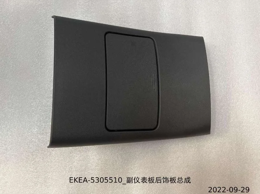 BYD SEAL Rear Dashboard Trim Panel Assembly EKEA-5305510 - Image 2