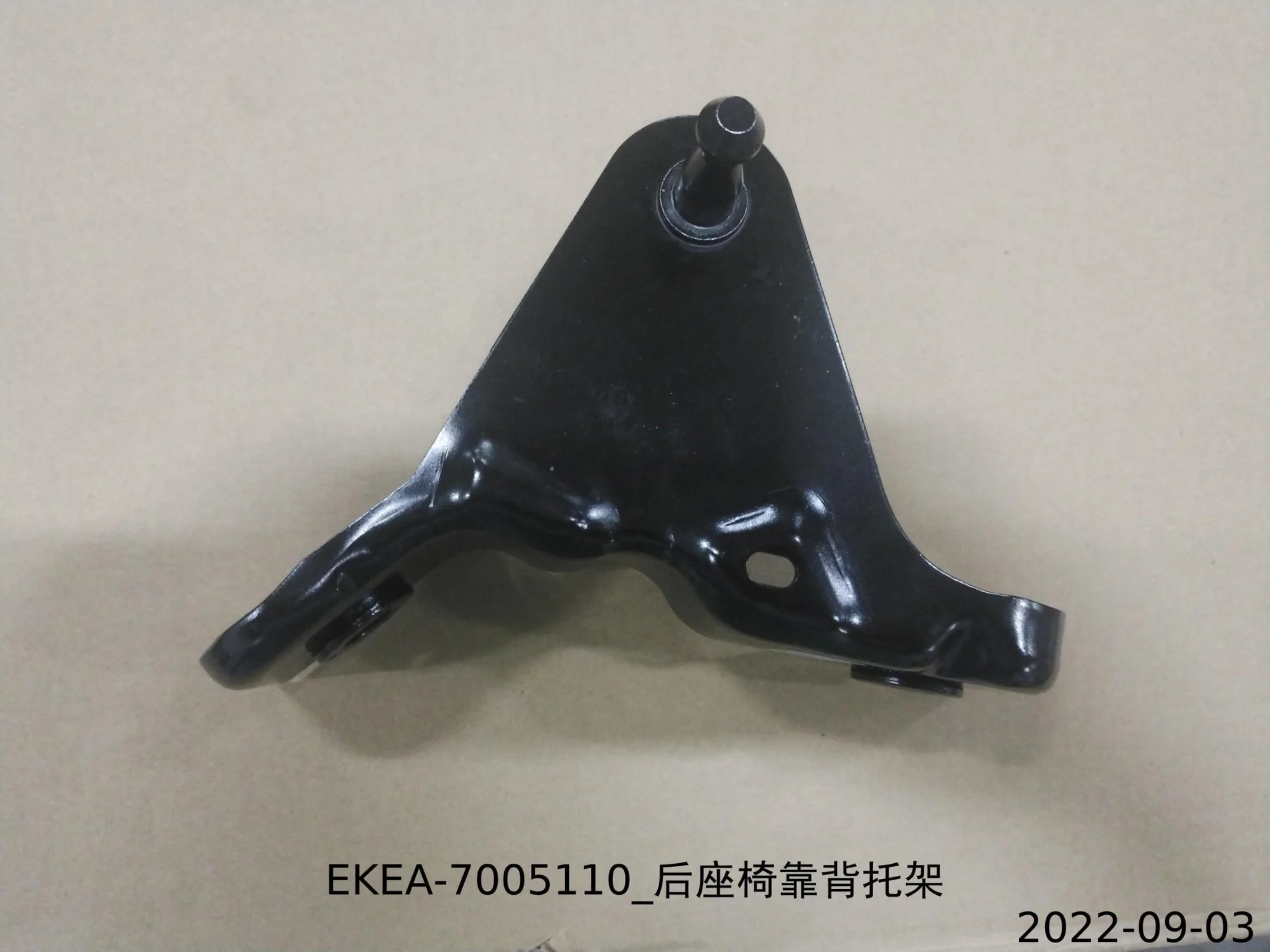 BYD SEAL Rear Seat Backrest Bracket EKEA-7005110 - Image 2