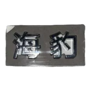BYD SEAL Seal Logo Assembly EKEB-3921450