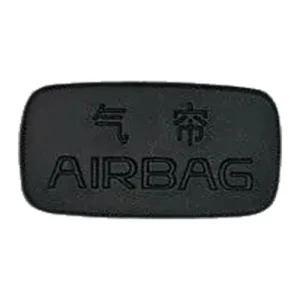 BYD SEAL Side Air Curtain Logo Cover SC2E-5402215A