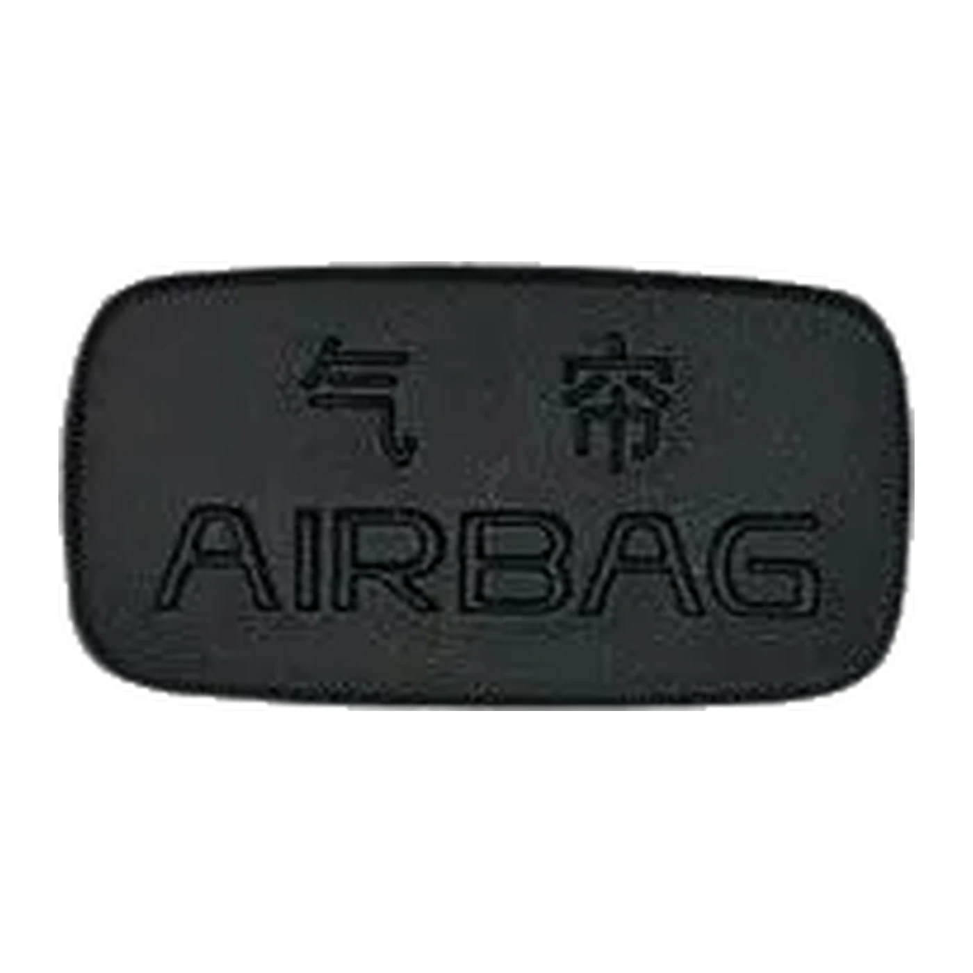 BYD SEAL Side Air Curtain Logo Cover SC2E-5402215A