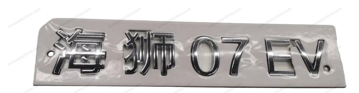Sea Lion Logo for BYD SEALION 7