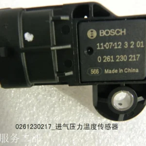 Intake Manifold Pressure/temperature Sensor for BYD SONG PLUS