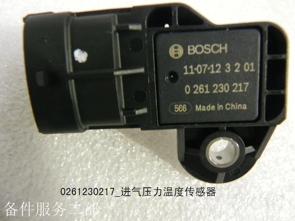 Intake Manifold Pressure/temperature Sensor for BYD SONG PLUS