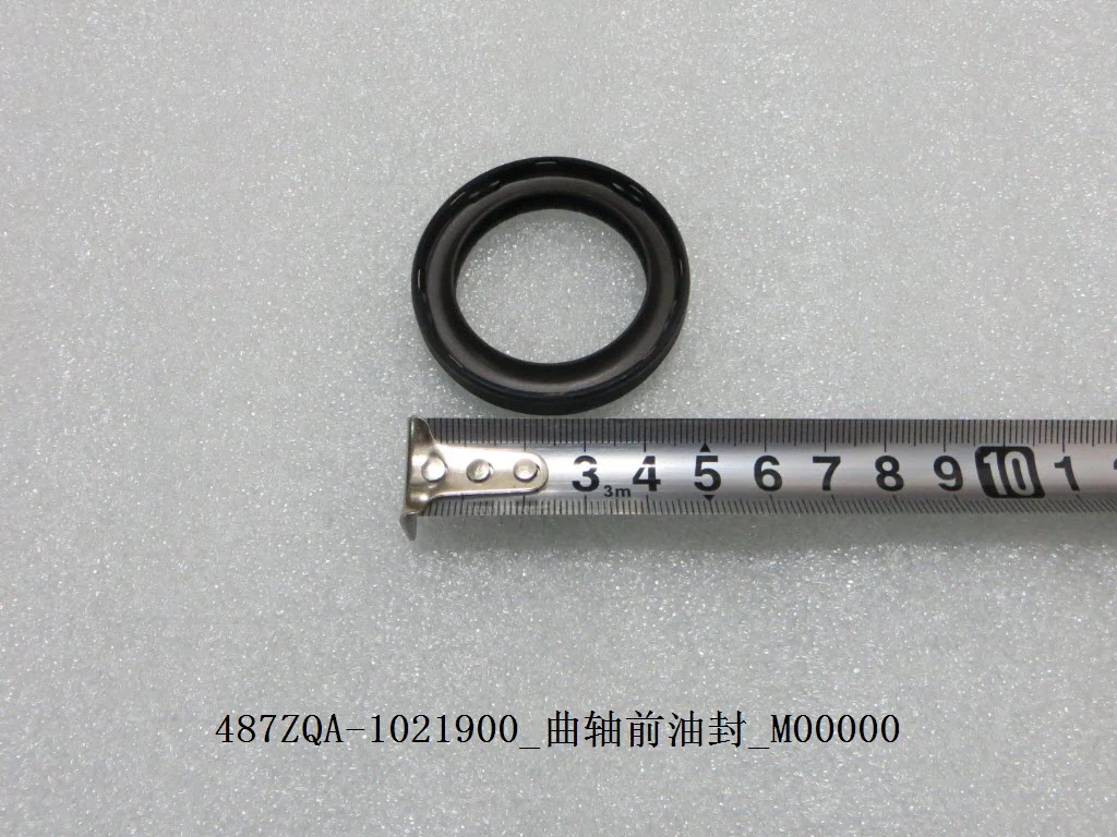 Front Crankshaft Oil Seal for BYD SONG PLUS