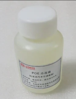 Electric A/C Compressor Refrigerant Oil POE-68 150 mL for BYD SONG PLUS