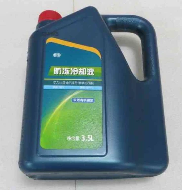 Organic Acid Coolant -40°C 3.5 L for BYD SONG PLUS