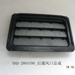 Rear Air Vent Assembly for BYD SONG PLUS