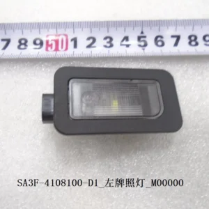 Left License Plate Light for BYD SONG PLUS