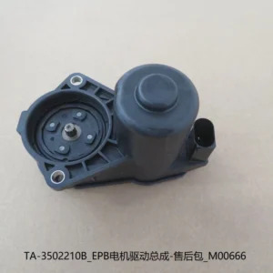 BYD SONG PLUS EPB Motor Drive Assembly - After-sales package TA-3502210B