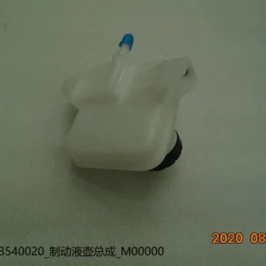 BYD SONG PLUS Brake Fluid Reservoir Assembly STHA-3540020