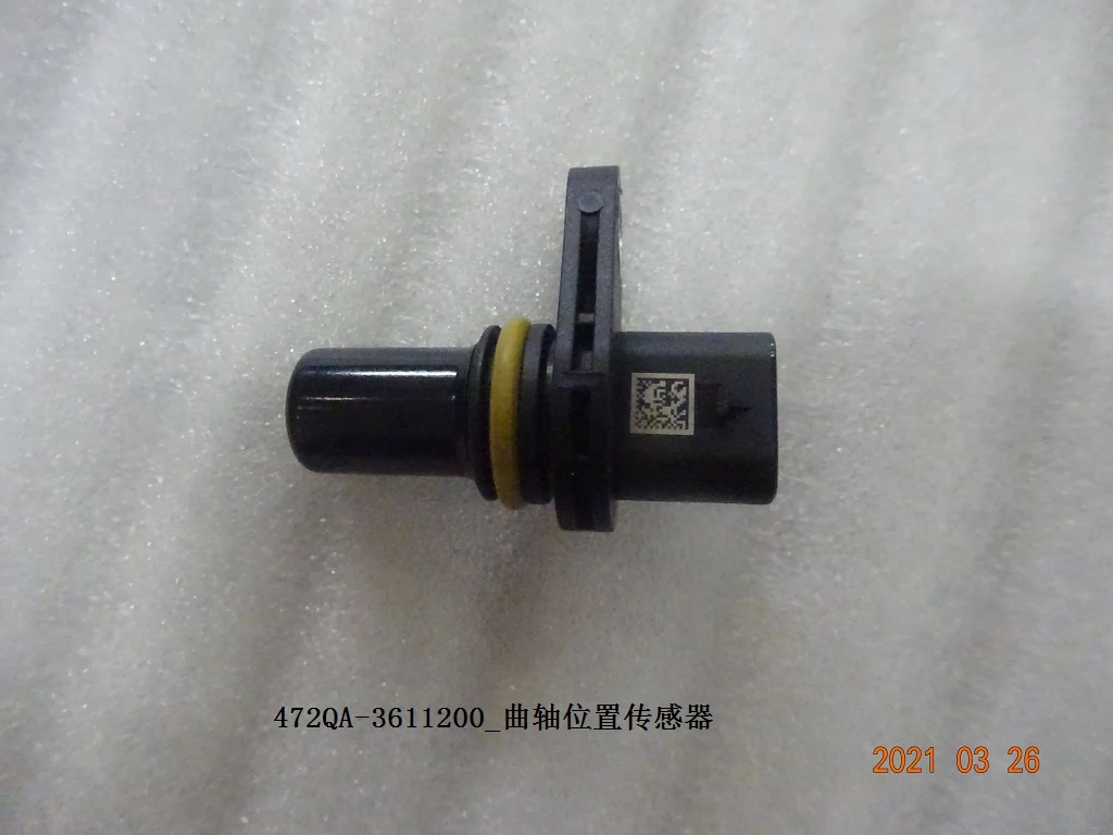 Crankshaft Position Sensor for BYD SONG PLUS