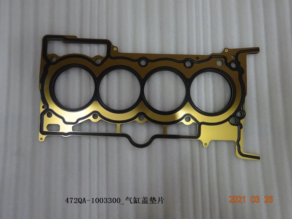 Cylinder Head Gasket for BYD SONG PLUS