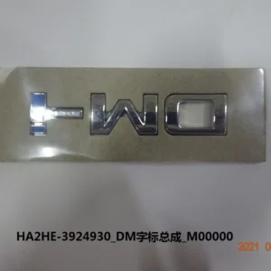 BYD SONG PLUS Dm Logo HA2HE-3924930