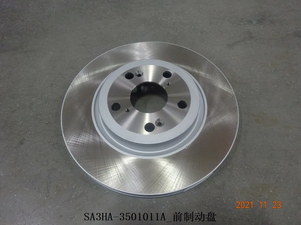 Front Brake Disc for BYD SONG PLUS