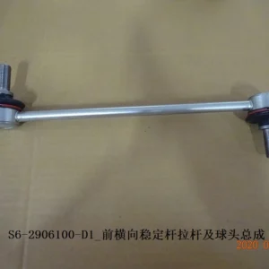 Front Stabilizer Bar Tie Rod And Ball Joint for BYD SONG PLUS