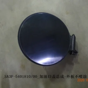 Fuel Filler Flap - Outer Panel Unpainted for BYD SONG PLUS
