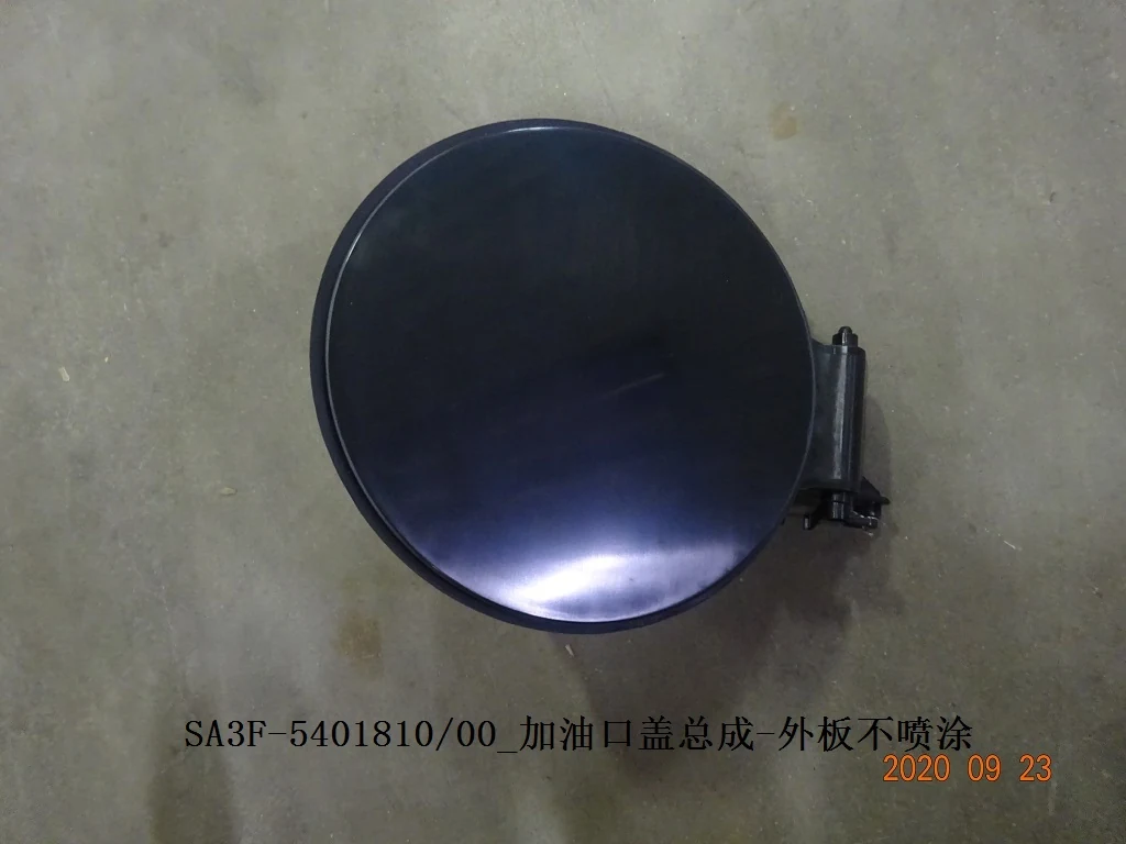 Fuel Filler Flap - Outer Panel Unpainted for BYD SONG PLUS