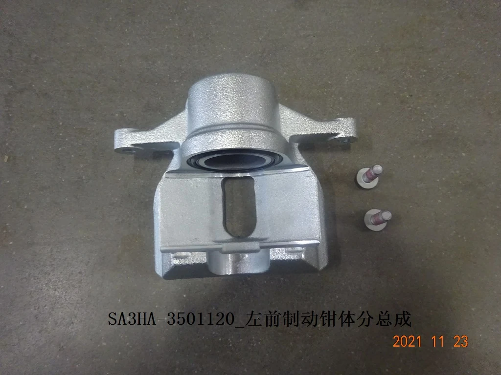 Left Front Brake Caliper Assembly for BYD SONG PLUS
