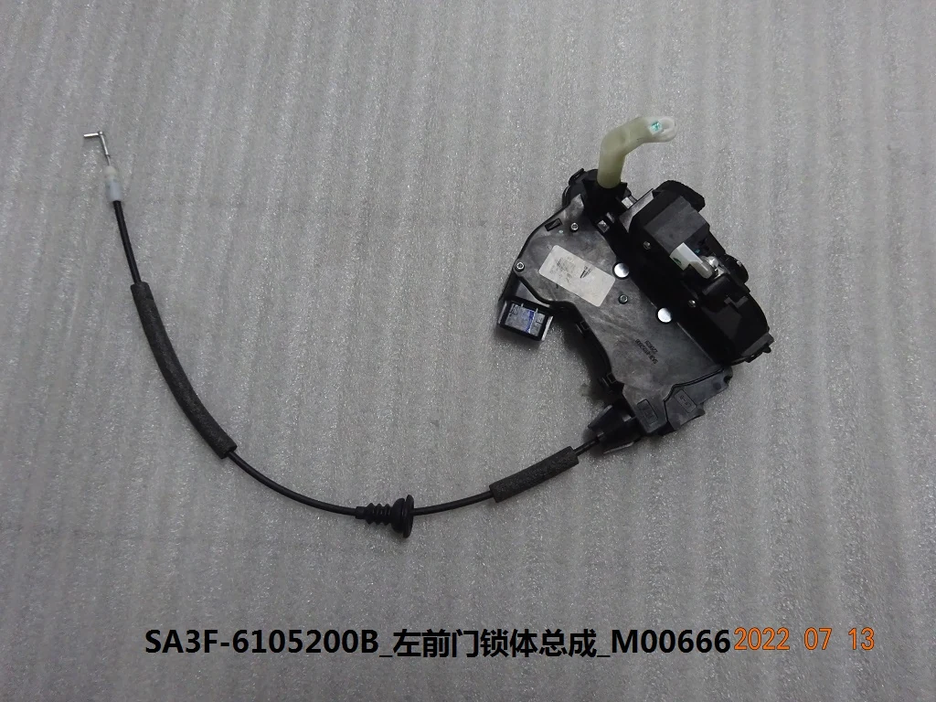 Left Front Door Lock Assembly for BYD SONG PLUS