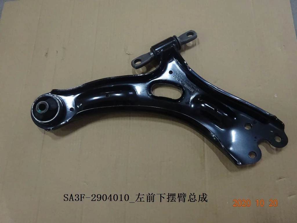 Left Front Lower Control Arm for BYD SONG PLUS
