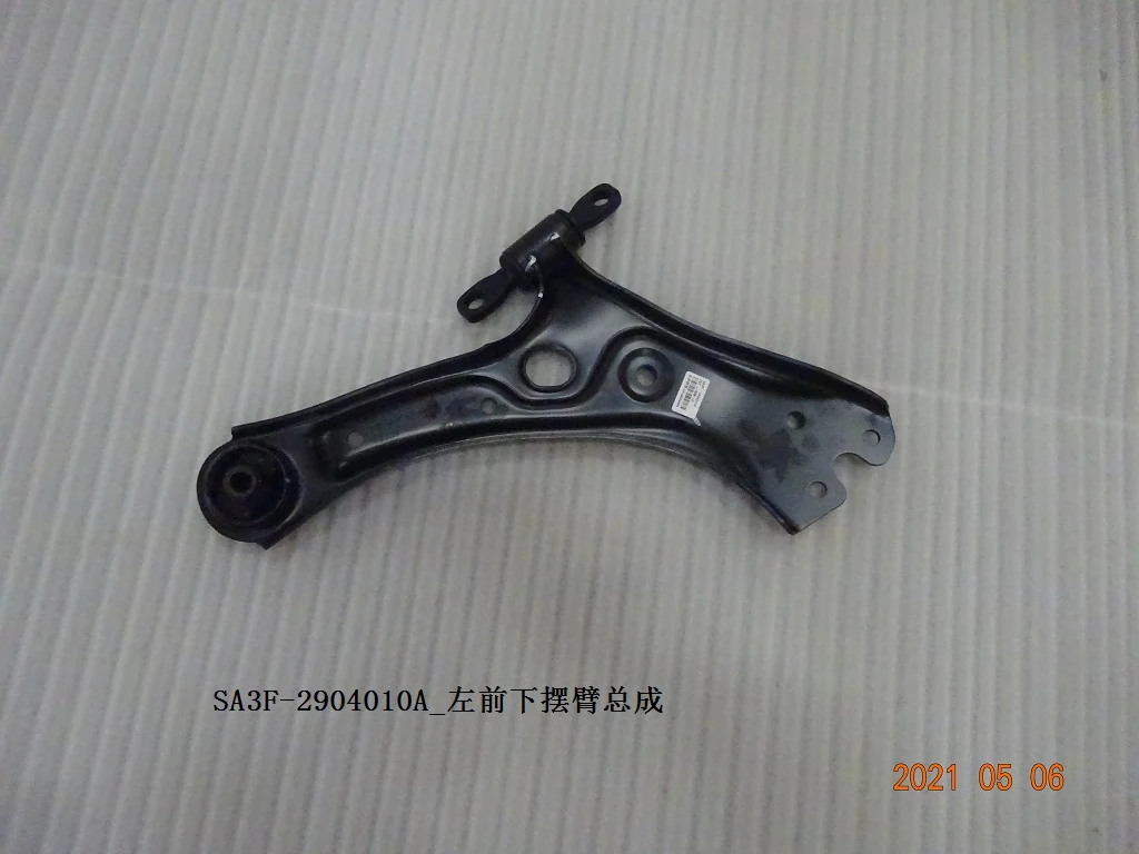 Left Front Lower Control Arm for BYD SONG PLUS