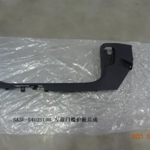 Left Front Sill Protector for BYD SONG PLUS
