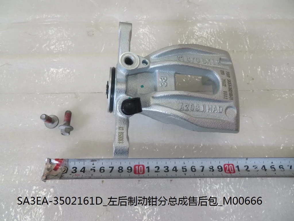 Left Rear Brake Caliper Sub - Assembly for BYD SONG PLUS