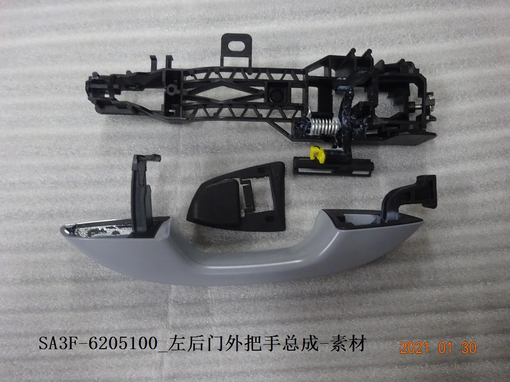 Left Rear Door Exterior Handle for BYD SONG PLUS